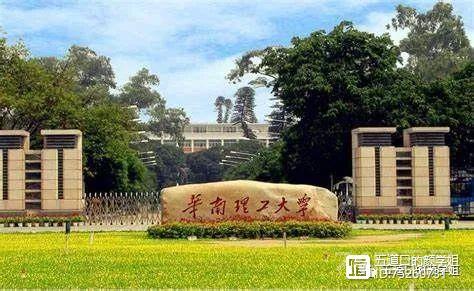 6所大学，哪所是广东第一高校？