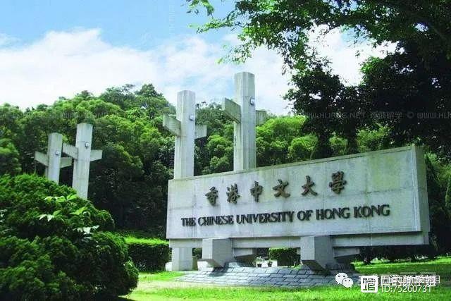 6所大学，哪所是广东第一高校？
