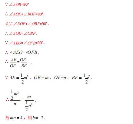 模型大全 模型63：与二次函数有关综合题（2）模型分析 经典例题
