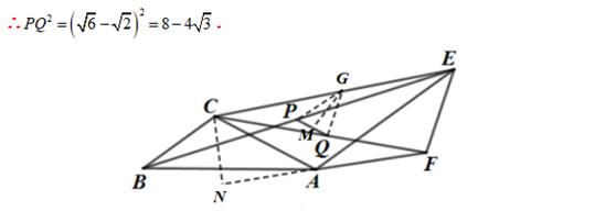模型大全 模型13-14：中位线和斜边中线模型 模型分析 经典例题