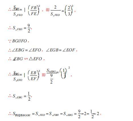 模型大全 模型67：多个函数的综合问题(3) 模型分析 经典例题