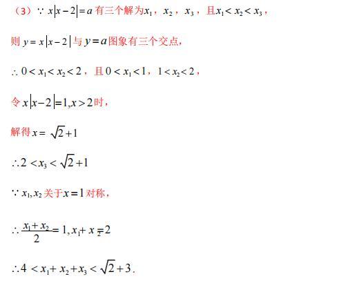 模型大全 模型62：与二次函数有关的综合题（1）模型分析 经典例题
