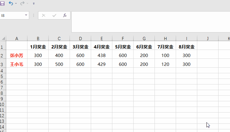 Excel对比两列数据找不同，这是我用过最快、最狠、最准的方法了！