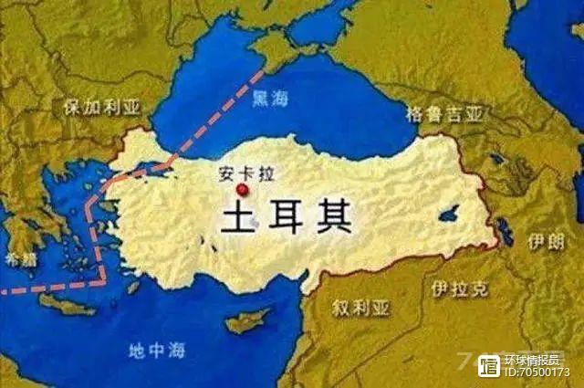 土耳其海峡：离开黑海必经之路，俄罗斯出海需土耳其同意吗？