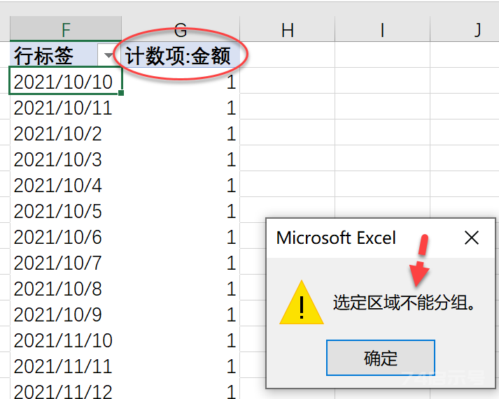 Excel的66个超好用功能，动画教程珍藏版！|干货
