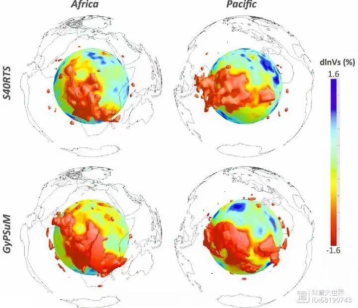 科学家发现非洲和太平洋下面各有一个巨大圆球状物，大如澳洲大陆