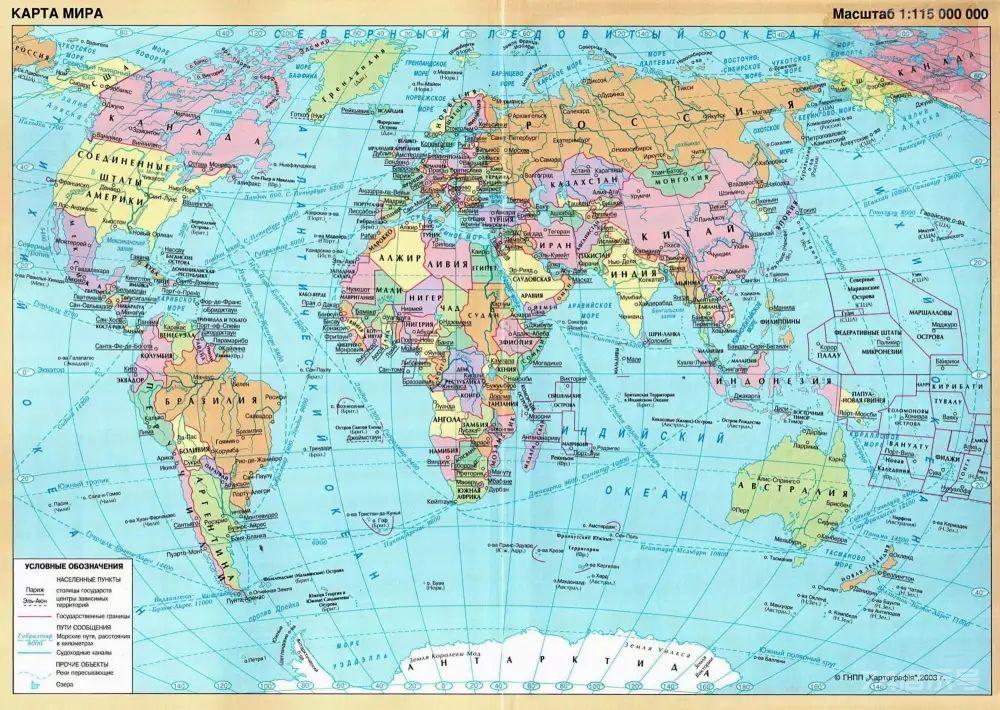 各国人眼中的世界地图，大家原来都是这么看世界的！