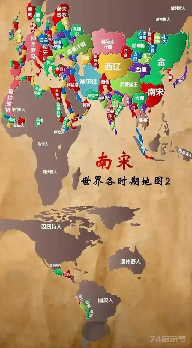 地图对比全球文明：夏商周时全球文明很少，中国面积基本没输过