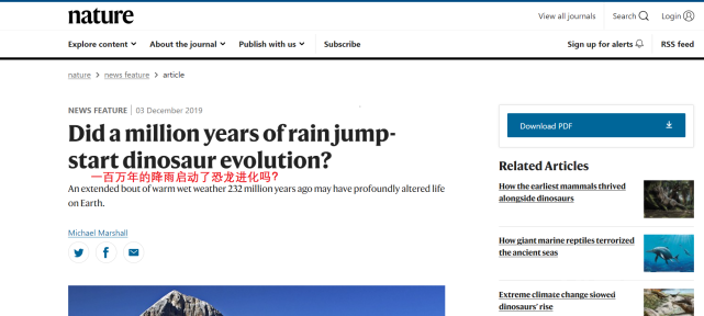 2.33亿年前，卡尼期洪积事件是怎么回事？大雨真的持续100万年？