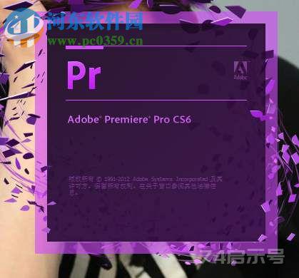 Adobe Premiere Pro CC如何将模糊的视频变清晰