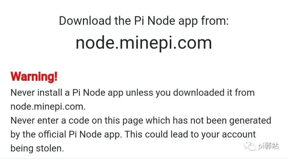 Pi Node节点搭建教程（终结版Pi友收藏）