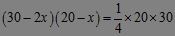 初中数学：一元二次方程常考题讲解（精）