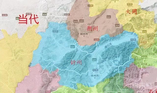 忻州市行政区划形成及缺陷（一）——兼谈山河形便对其影响