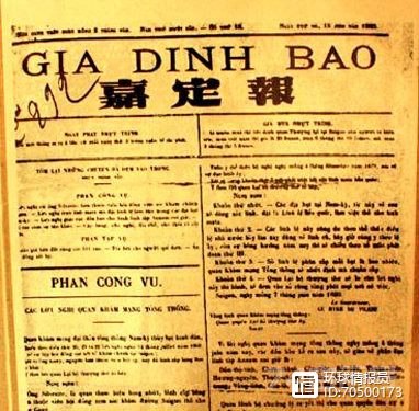 越南使用汉字2000多年，为何却全面废除了？