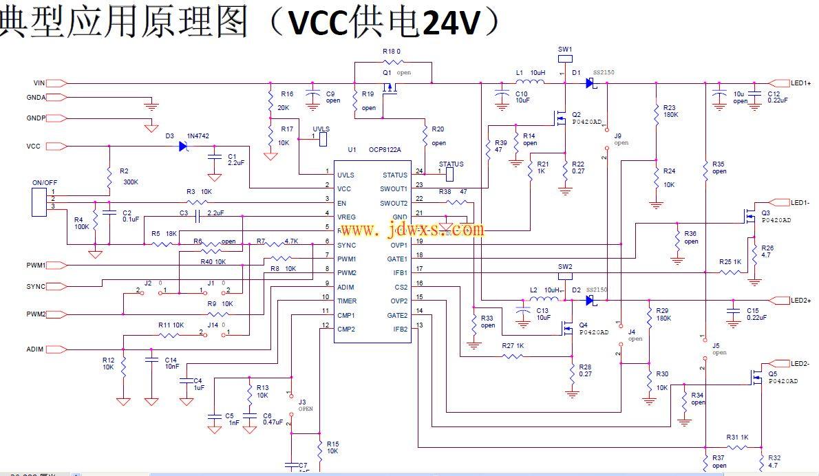 OCP8122A应用电路图纸12V供电.jpg