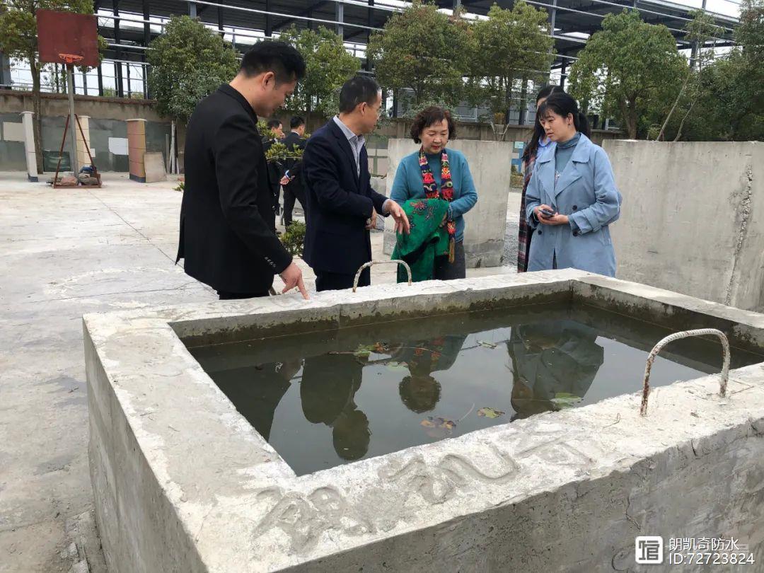 湖北省建筑防水协会执行会长桂春芳率团到朗凯奇参观交流