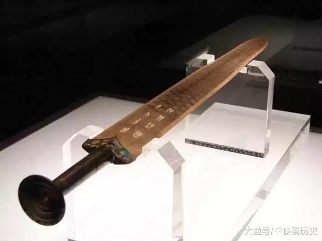 不是越王勾践剑，也不是兵马俑秦剑，它才是“中华第一剑”!