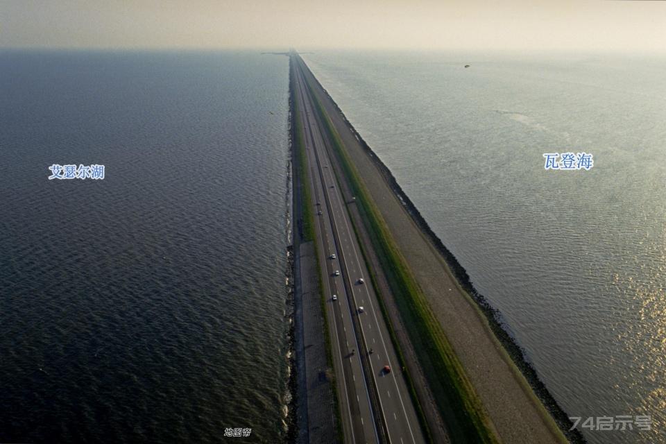 荷兰围海造湖，造出一个淡水湖