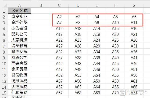 Excel教程：查找替换功能妙用，一列转多行多列，超好用的Excel技巧！