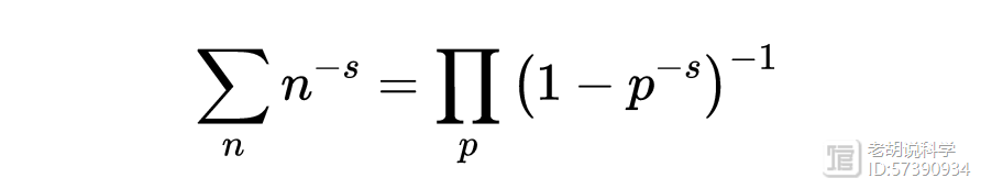用最简单的方式解释黎曼猜想（二），黎曼ζ函数，素数之门的金钥匙