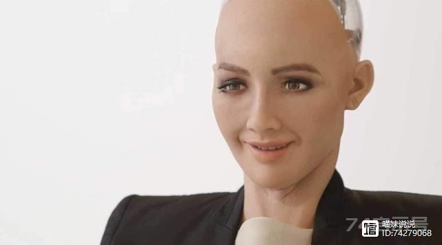 曾扬言要“毁灭人类”的女机器人索菲亚，现在咋样了？说了别不信
