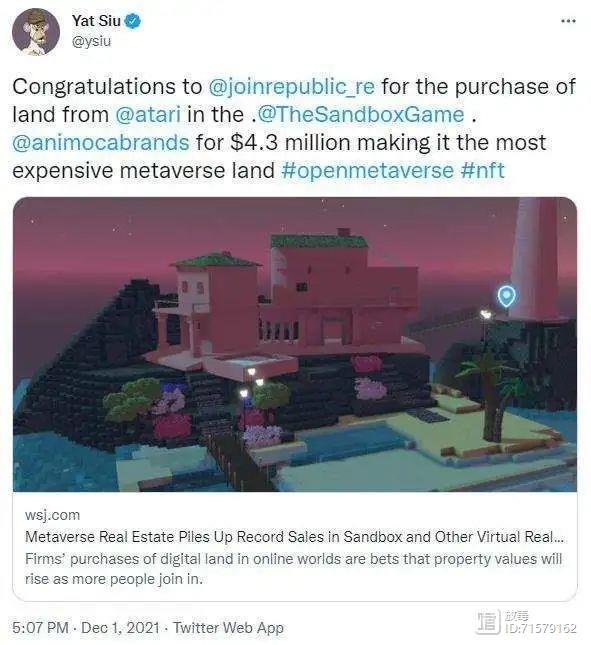 2740万，去虚拟世界买了套房