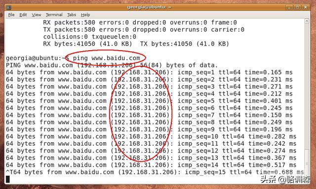 DNS域名攻击演示——“劫持”正常网页实现恶意重定向