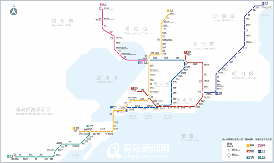 速速收藏！青岛地铁1号线南段最全“换乘攻略”出炉！