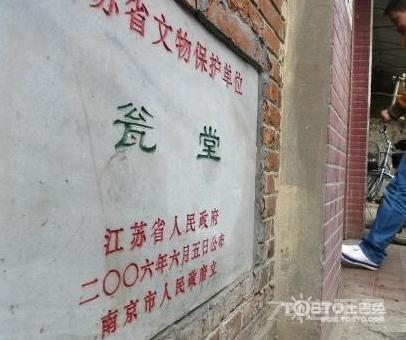 中国最古老澡堂 现代浴室普及致其关门