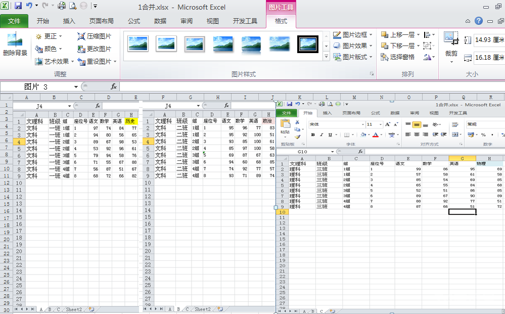 用Excel 数据透视表对多个工作表或工作薄汇总的方法