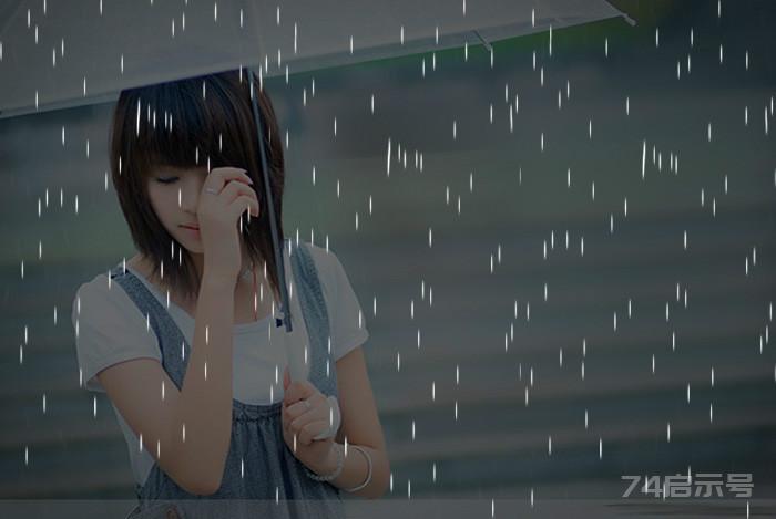 PS动态图片5——下雨