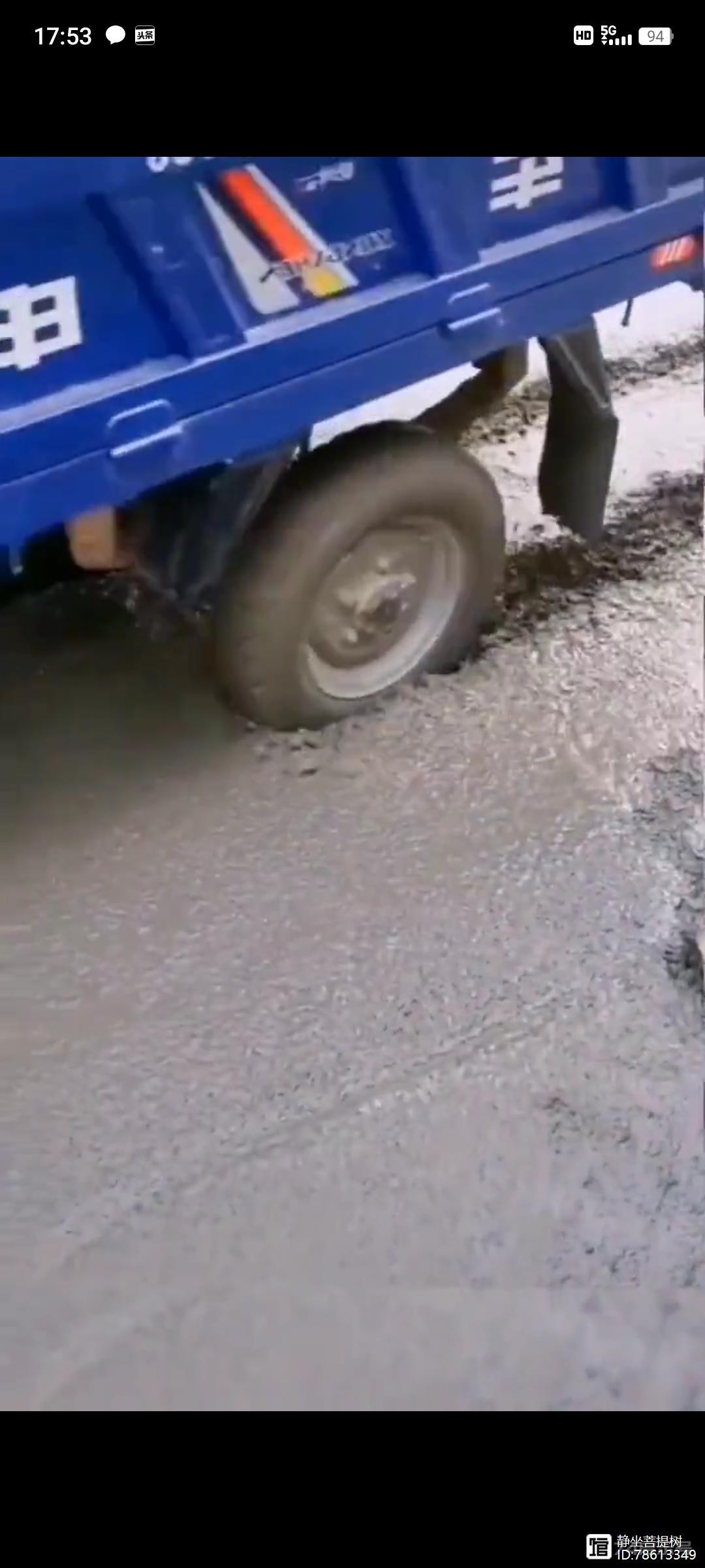 气愤，居然还有这种人的存在？村里刚铺的水泥路，被他骑着三轮车硬压坏了！