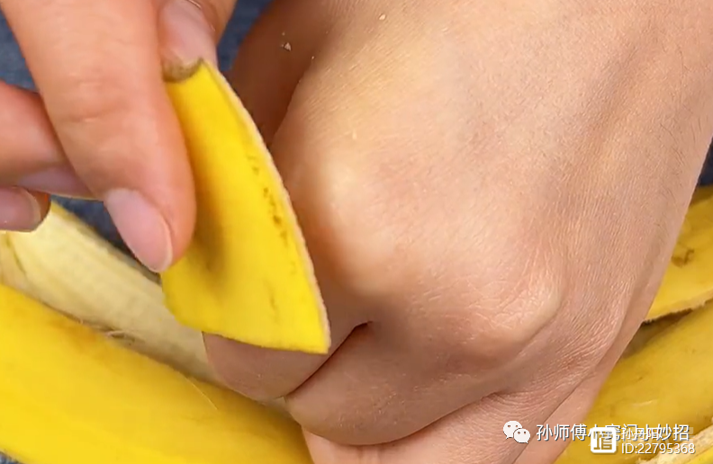 香蕉皮的功效与作用竟然这么神奇！扔香蕉皮原来等于在扔钱！