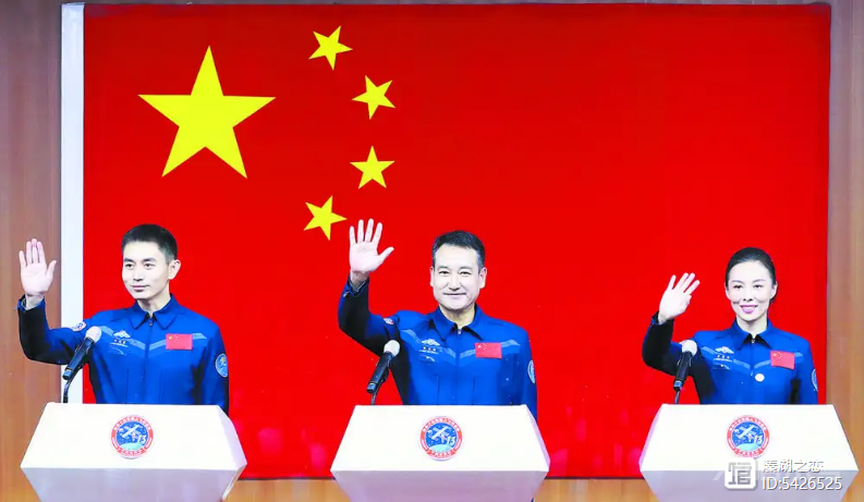 喜迎中国太空“摘星人”归来
