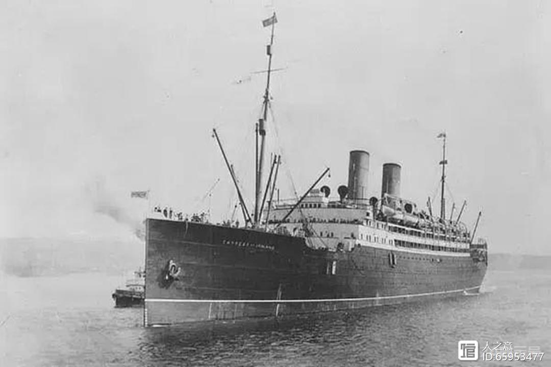 “女皇”命殒大海：货轮撞沉英国“爱尔兰女皇”号，1012人遇难！