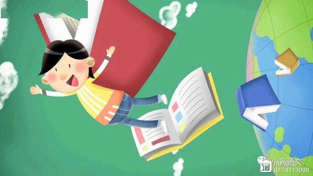 小岛语文丨寒假阅读指导：小学生吃了阅读的亏，家长需要抓紧补救3个措施……