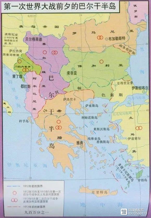 黑山与日本相隔万里，为什么两国却打了102年的“战争”？