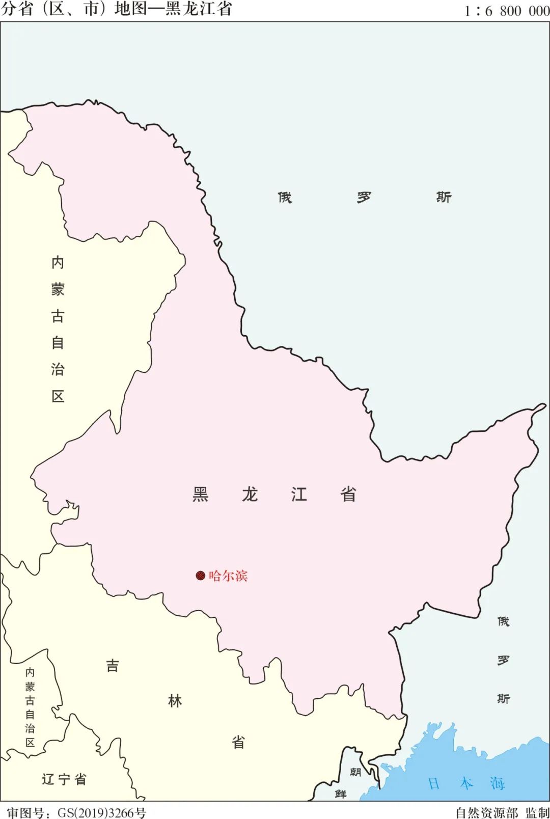 【地理图库】中国分省地图集（行政疆界轮廓图）及全套高清地形图（珍藏）