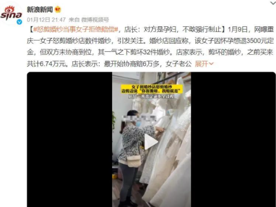 重庆孕妇疯狂剪坏32件婚纱，被店家索赔6.7万：她的错，不只是冲动…