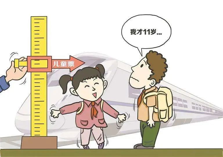 铁路局调儿童票标准，不比不知道一比吓一跳，国人身高已东亚第一