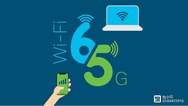 Wi-Fi6是什么意思？WiFi6与WiFi5区别对比