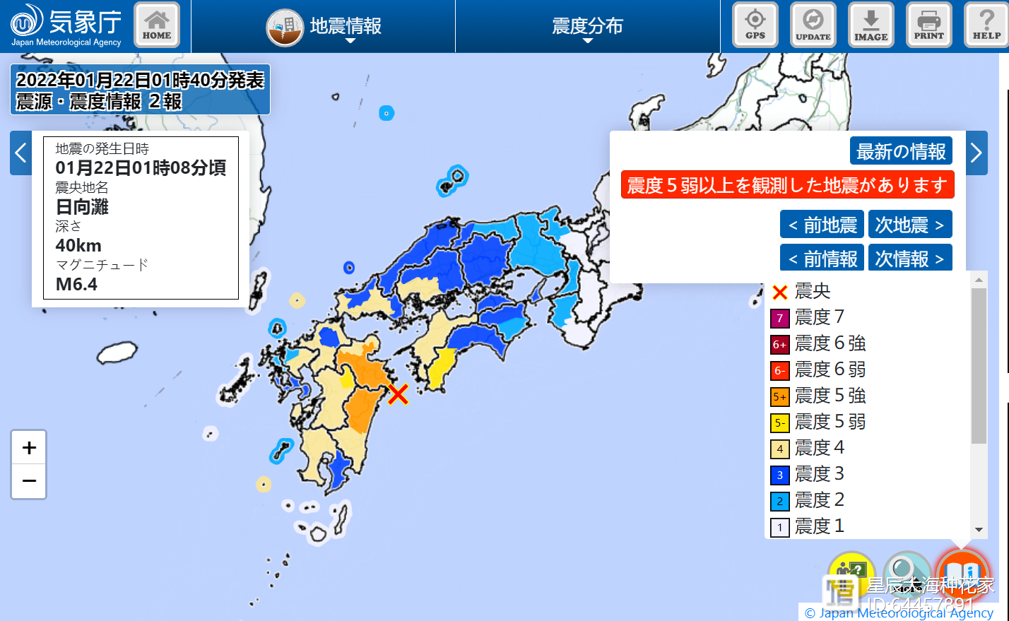 日本疯了？一天内陆震31次，最强6.4级！专家：仍或有9级大地震