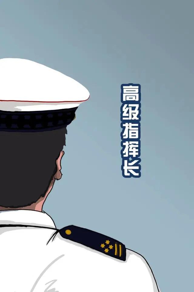 一文看懂中国消防救援衔