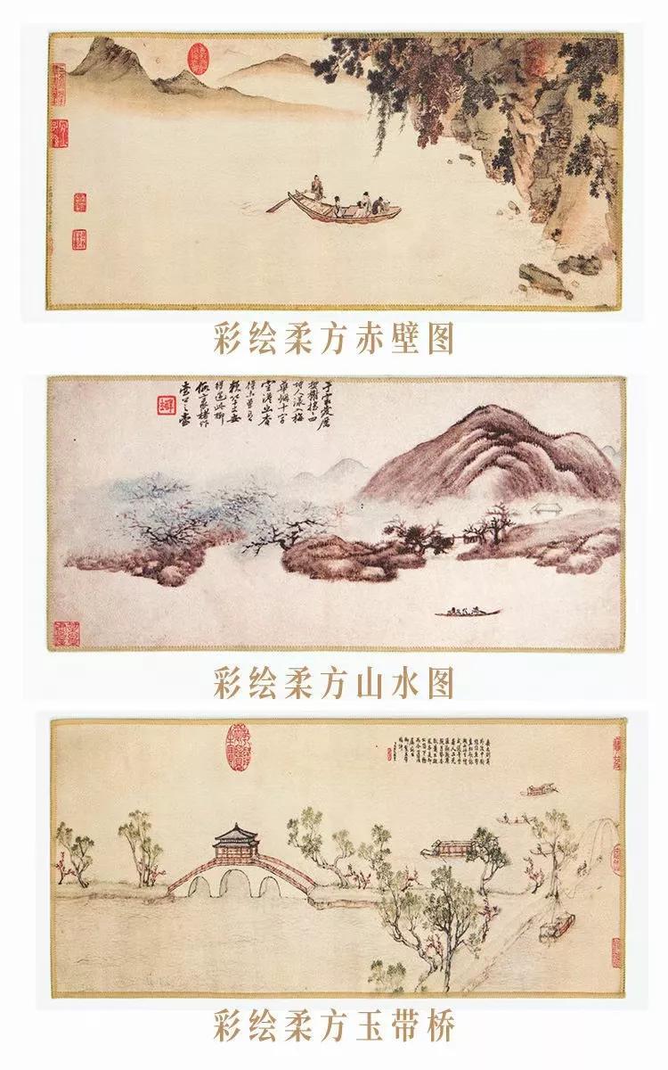 历史上拍卖价最高的十五大中国古画