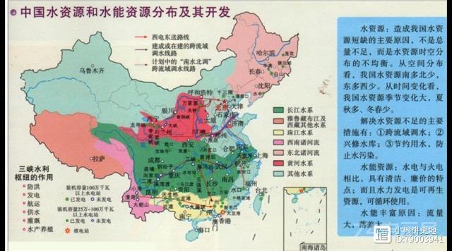中高考地理：中国地形知识