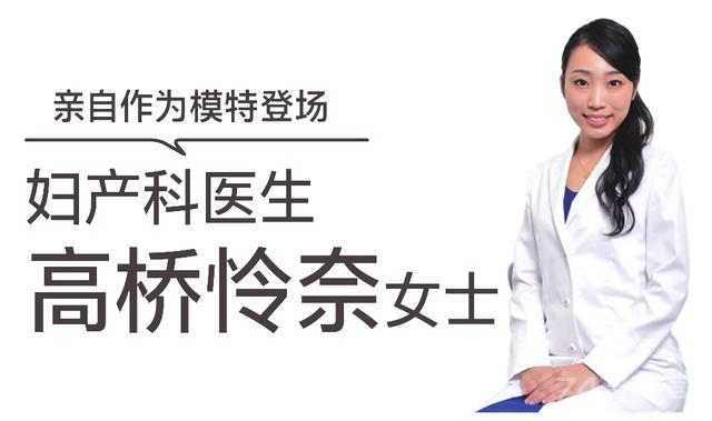 改善漏尿·尿频，阻止盆底肌老化，日本妇产科医生教你用矿泉水瓶训练
