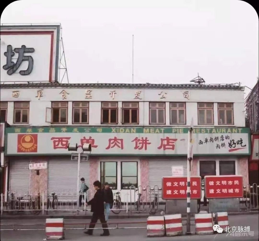 珍藏300幅旧照片！重拾昨日北京