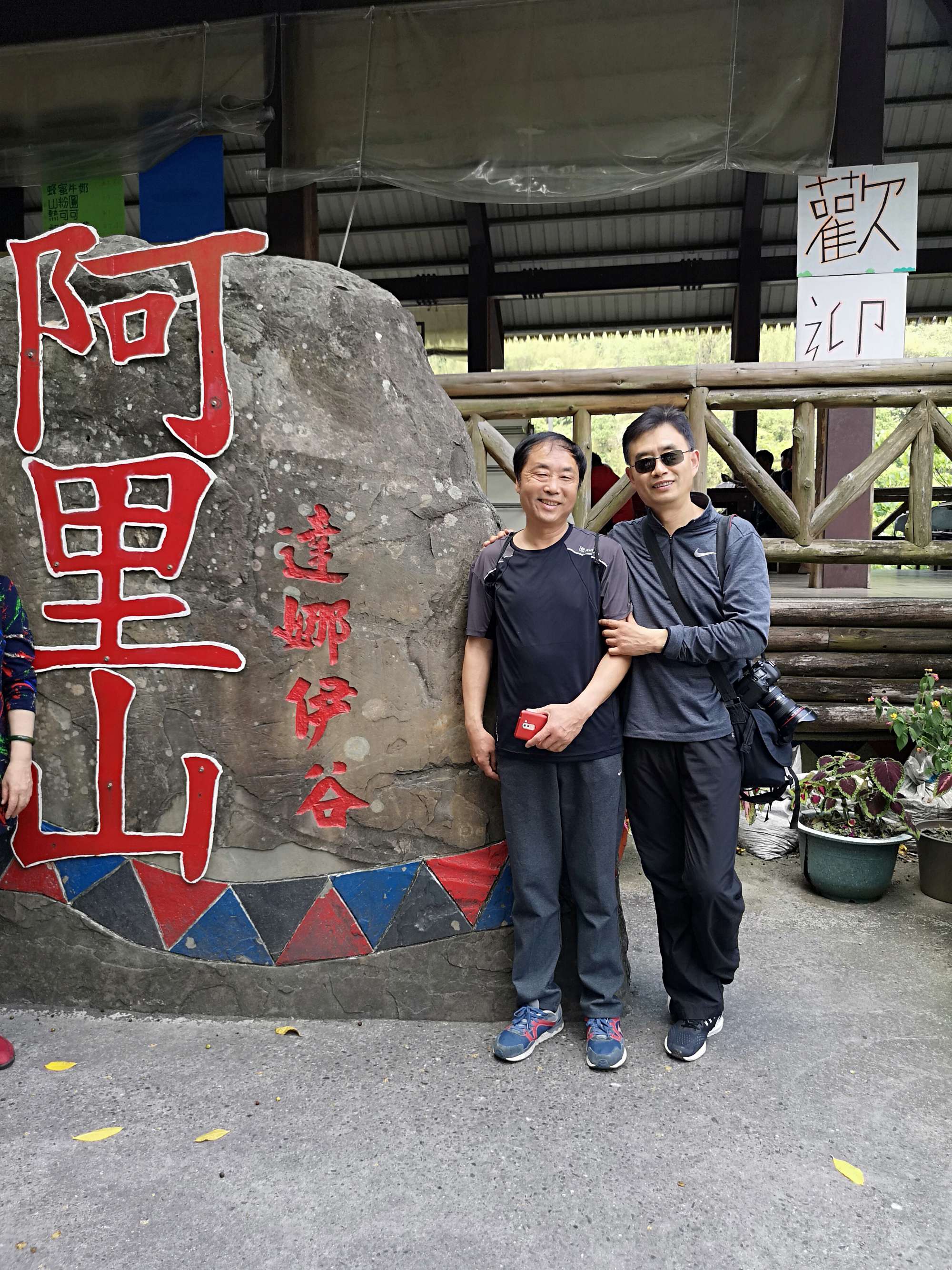 去台湾花莲七星潭景区旅游的线路、太鲁阁国家风景区、8日游