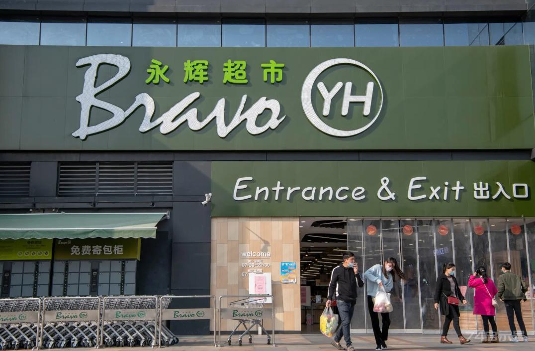永辉超市50岁的董事长含泪哭诉：一年暴亏39亿，100多家门店说