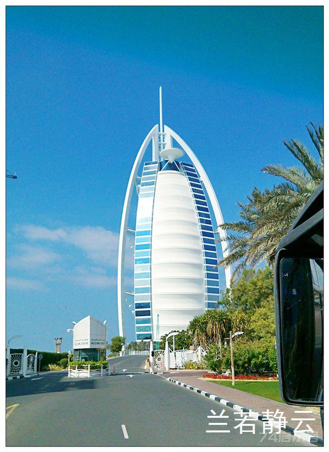 阿联酋：去迪拜的七星“帆船酒店”吃午餐